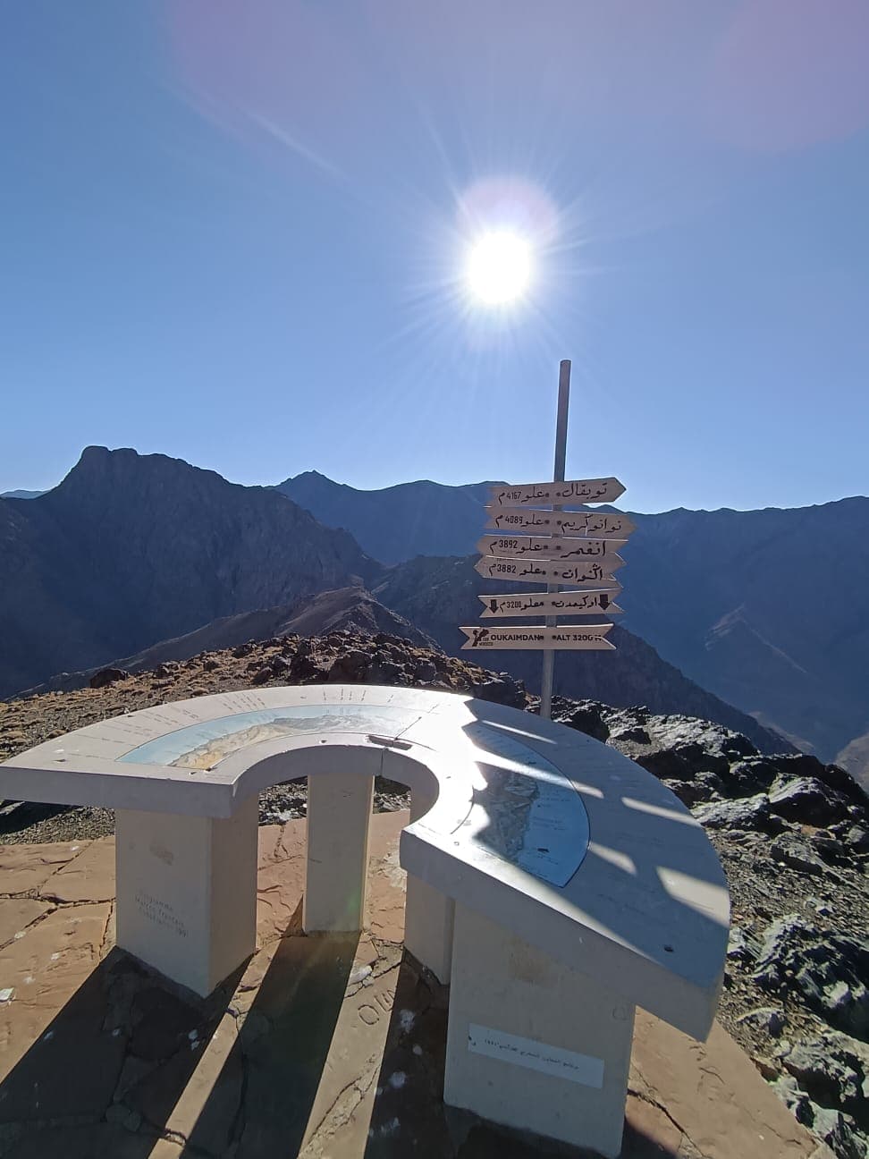 🌟 Challenge Oukaimeden 3200 m : L’Aventure qui Change Tout ! 🌟